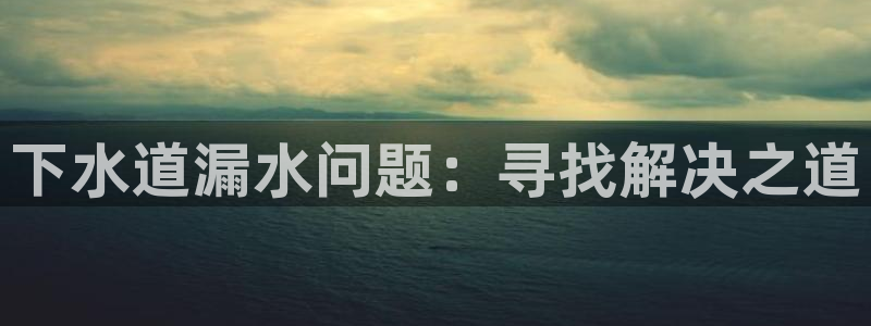 天辰娱乐平台地址