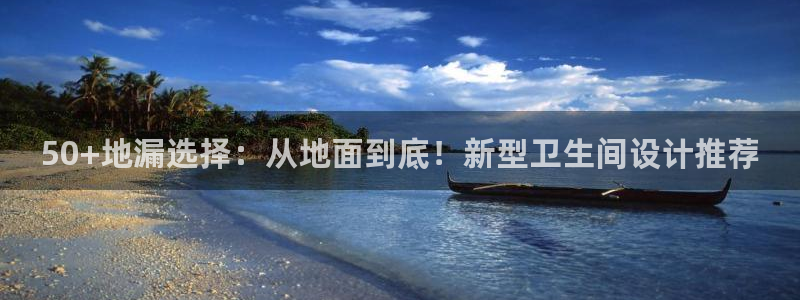 天辰娱乐开户