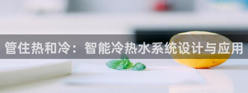 天辰娱乐登陆