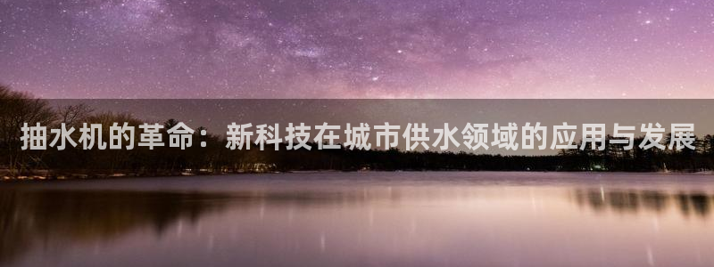 腾讯天辰娱乐