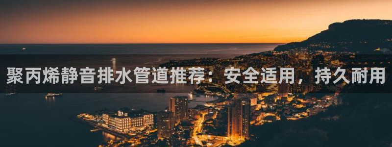 天辰娱乐老板