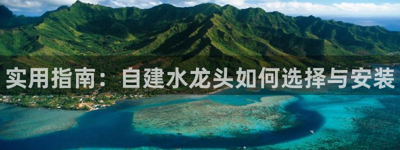 天辰娱乐扣钱