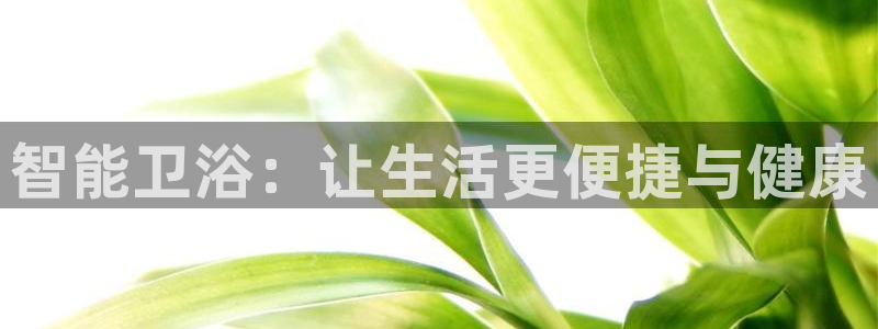 天辰app娱乐