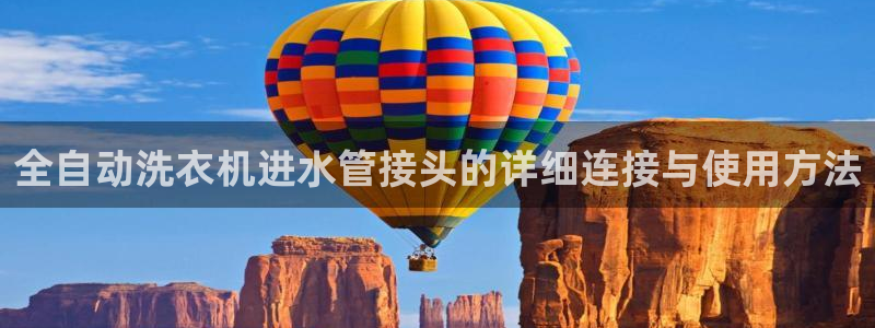 天辰娱乐待遇
