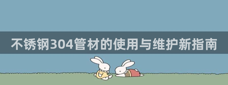哈尔滨天辰娱乐