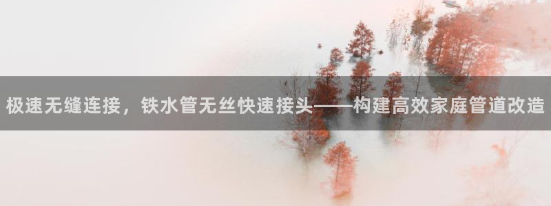天辰娱乐-q