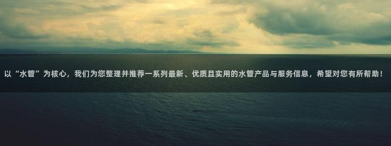 天辰娱乐公司