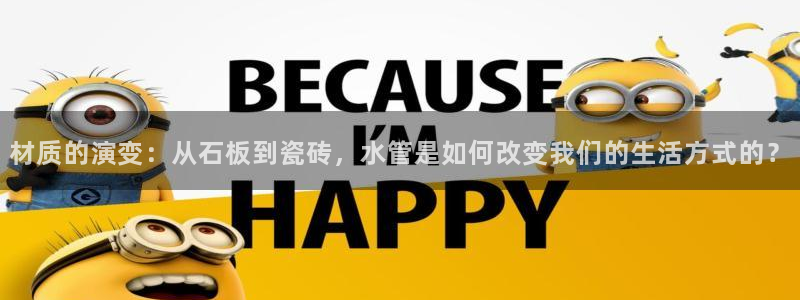 天辰娱乐输了