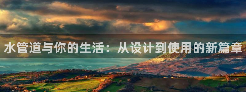 天辰娱乐所