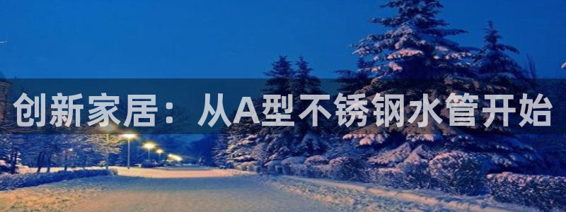哈尔滨天辰娱乐