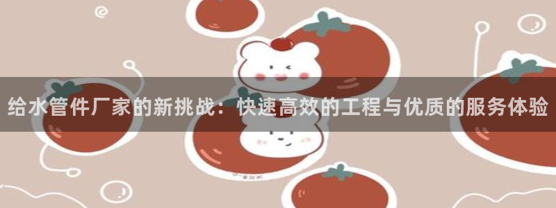 天辰娱乐平台注册