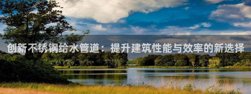 天辰娱乐39596