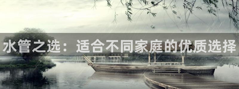 天辰娱乐平台安全吗
