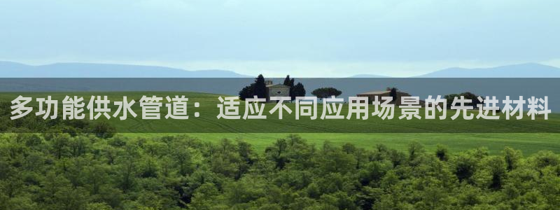 天辰娱乐好吗