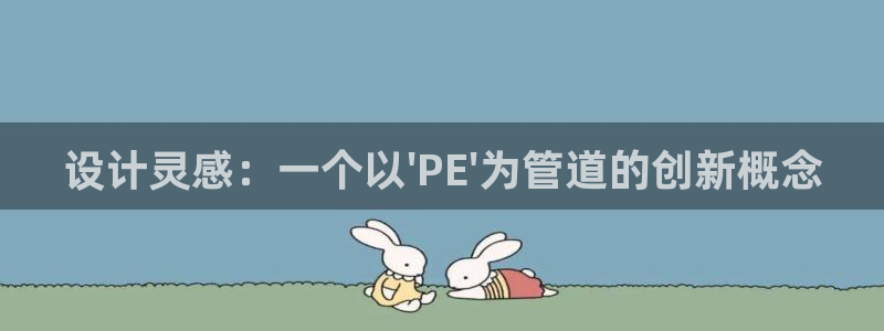 天辰娱乐_675138