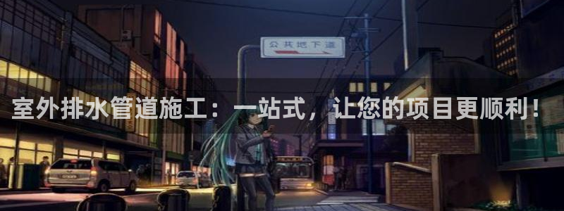 腾讯天辰娱乐