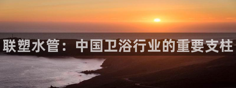 天辰娱乐输了