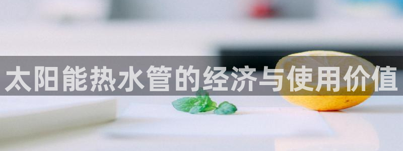 天辰娱乐路线