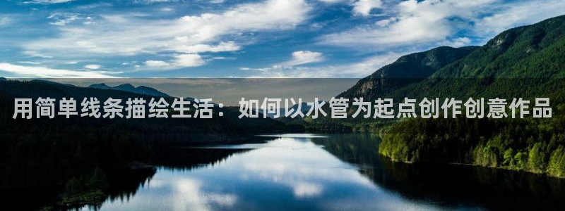 天辰平台娱乐