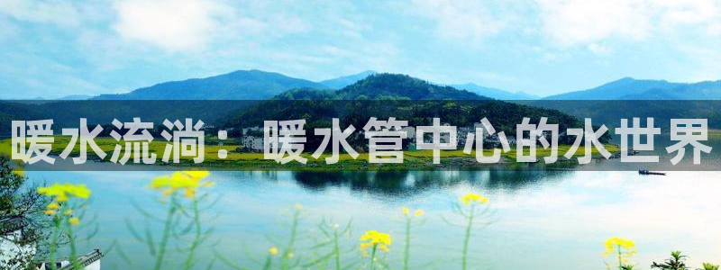 天辰娱乐集团