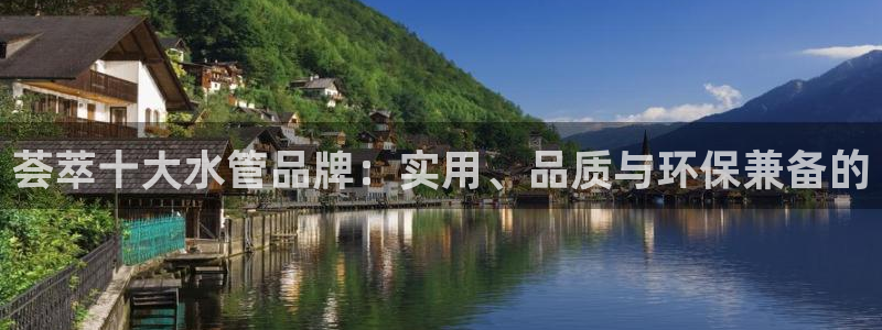 天辰娱乐所