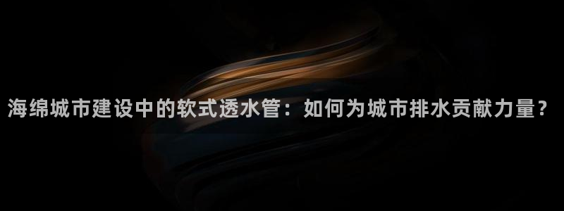 深圳天辰娱乐
