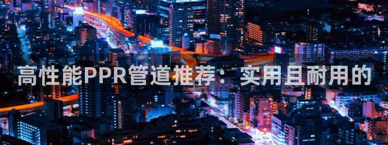 天辰娱乐44516