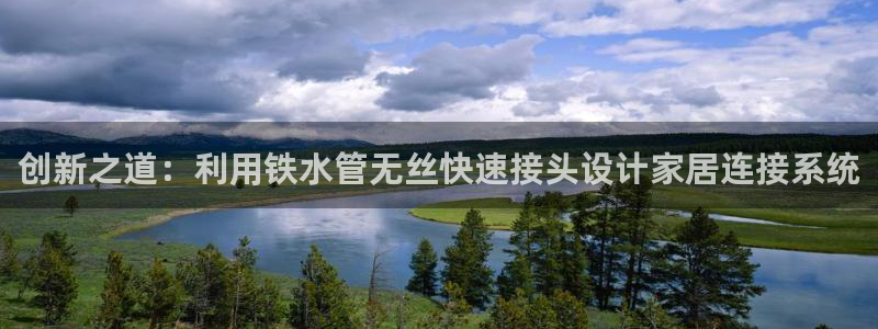 天辰娱乐平台app下载