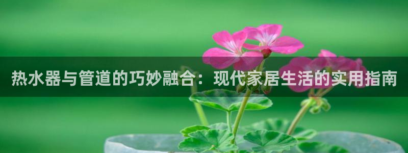 天辰娱乐在线登录注册