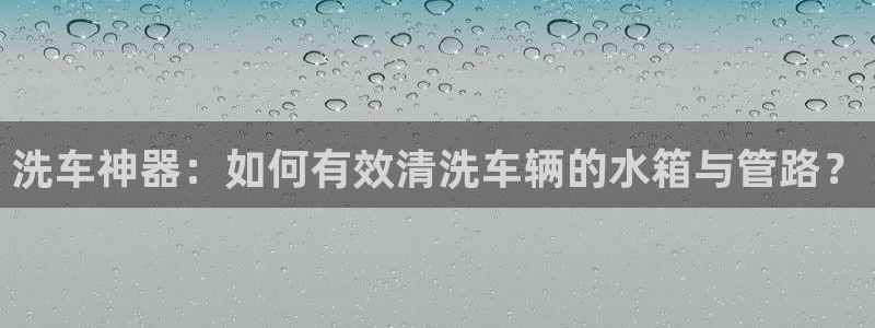 天辰娱乐注册登录