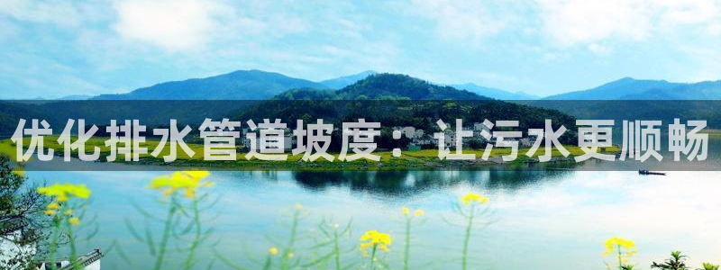 天辰娱乐在线登录注册