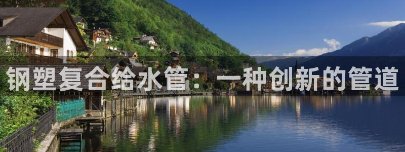 天辰娱乐平台地址