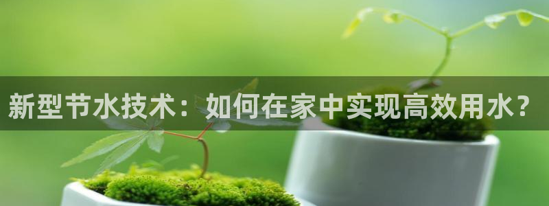 天辰娱乐注册登录