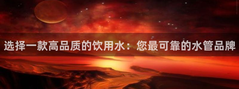 天辰娱乐平台注册