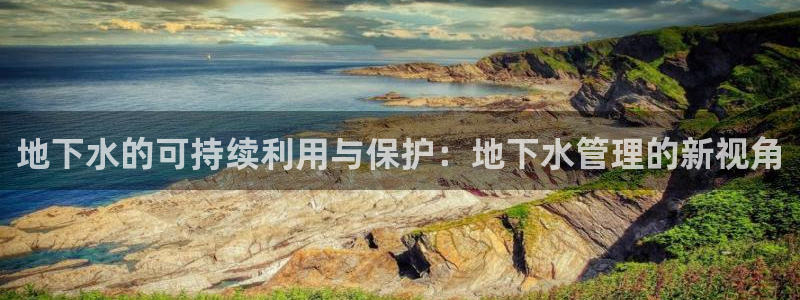 天富娱乐天辰娱乐