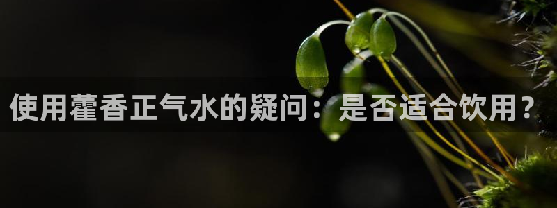 天辰娱乐的网址首页