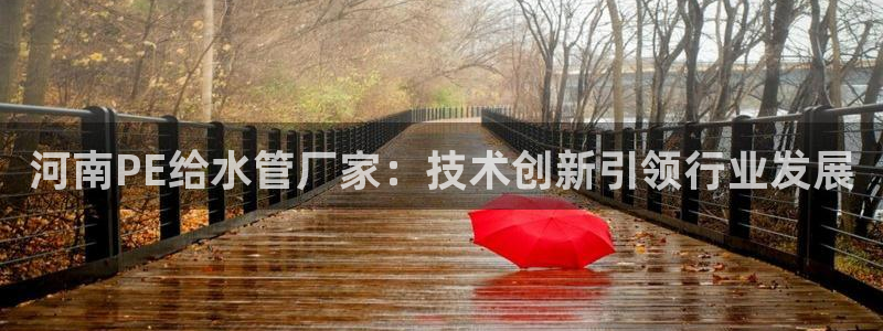 天辰娱乐平台地址