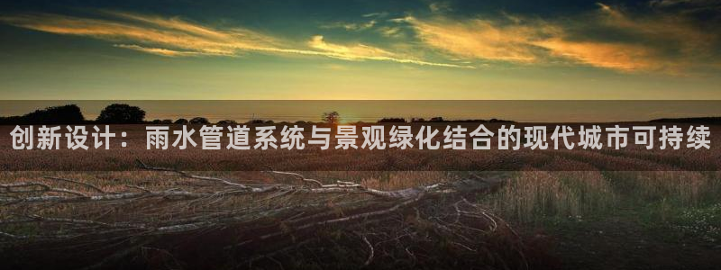 天辰娱乐平台地址在哪里