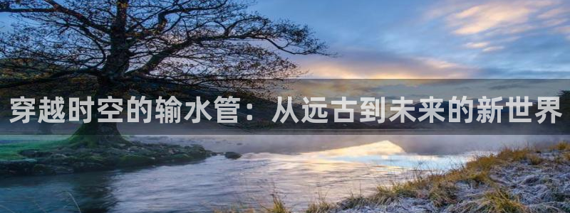 天辰娱乐平台地址在哪里