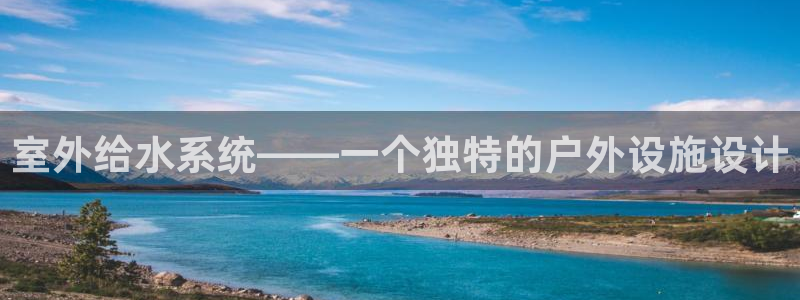 天辰娱乐注册登录