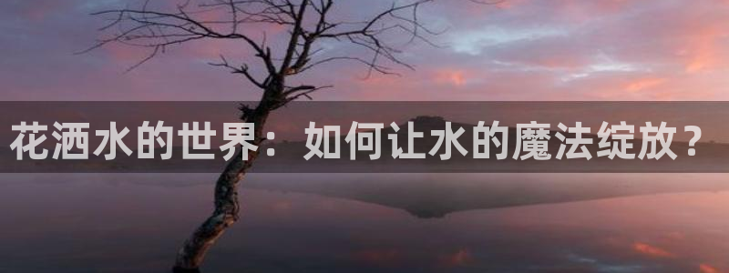 天辰娱乐平台靠谱么