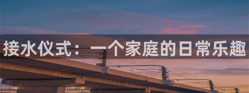 天辰娱乐平台测速