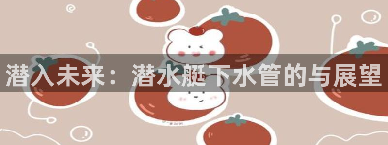 天辰娱乐游戏平台怎么样