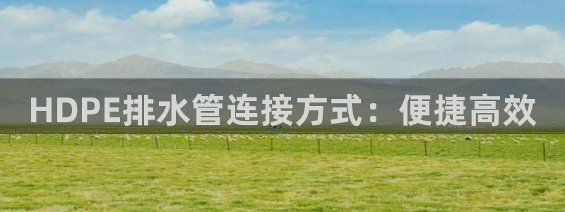 天辰娱乐跑的快