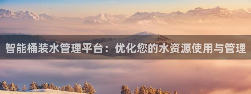 天辰娱乐官方登录入口