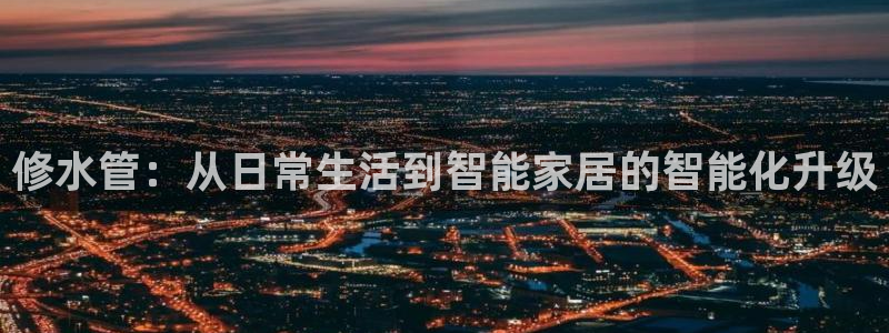 天辰娱乐平台地址在哪里