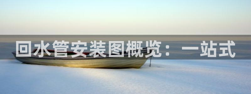 天辰娱乐娱乐平台