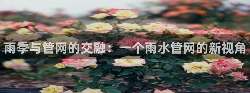 天辰娱乐官方登录下载